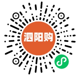 泗阳购-微信小程序